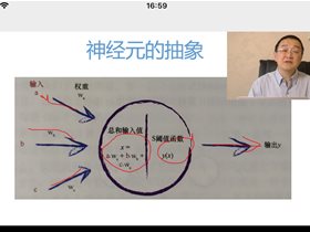 2万+，刘鹏教授《人工智能导论》第一课直播课程人气爆棚！