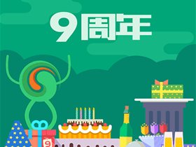 9个关键字，读懂云创大数据的9年！